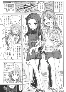 (C91) [Gamenhaji (Noji)] Miki to Iori to Tanetsuke Shouryokou 2-haku 3-kka (THE iDOLM@STER) - page 2