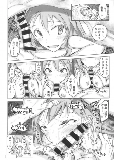 (C91) [Gamenhaji (Noji)] Miki to Iori to Tanetsuke Shouryokou 2-haku 3-kka (THE iDOLM@STER) - page 17