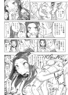 (C91) [Gamenhaji (Noji)] Miki to Iori to Tanetsuke Shouryokou 2-haku 3-kka (THE iDOLM@STER) - page 7