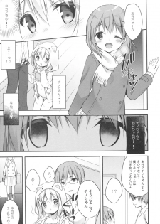 (C91) [CHOCOLATE CUBE (Miwa Futaba)] Chino-chan wa Goshuushin 4 (Gochuumon wa Usagi desu ka?) - page 8