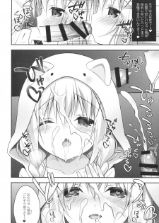 (C91) [CHOCOLATE CUBE (Miwa Futaba)] Chino-chan wa Goshuushin 4 (Gochuumon wa Usagi desu ka?) - page 7