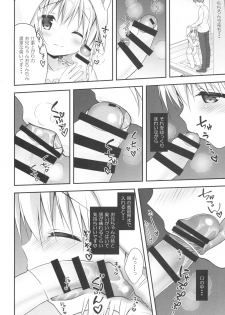(C91) [CHOCOLATE CUBE (Miwa Futaba)] Chino-chan wa Goshuushin 4 (Gochuumon wa Usagi desu ka?) - page 5
