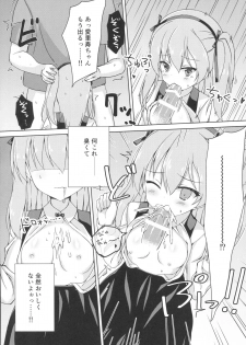 (C91) [Gleipnir (Mitarai)] Sponsor ni Natte Kureru no? (Girls und Panzer) - page 10