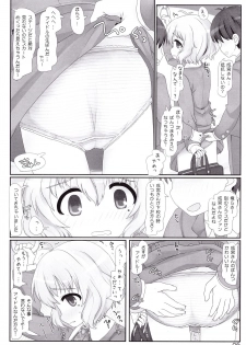 (C90) [Triple Pinch! (Hikami Izuto)] Tsuugaku Basu de Tougekou nante Abunaiyo Narumiya-san (THE IDOLM@STER CINDERELLA GIRLS) - page 6