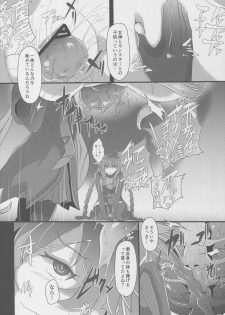 (C91) [CotesDeNoix (Cru)] After the Nightmare (Hyperdimension Neptunia) - page 8
