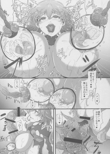 (C91) [CotesDeNoix (Cru)] After the Nightmare (Hyperdimension Neptunia) - page 18