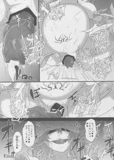 (C91) [CotesDeNoix (Cru)] After the Nightmare (Hyperdimension Neptunia) - page 31