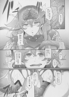 (C91) [CotesDeNoix (Cru)] After the Nightmare (Hyperdimension Neptunia) - page 11
