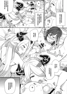 (C91) [Momoiro-Rip (Sugar Milk)] Onee-san to Per-chan (Granblue Fantasy) [Chinese] [沒有漢化] - page 8