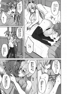 (C91) [Labomagi! (Takeda Aranobu)] Vira ga Anal SEX ni Kodawaru Wake (Granblue Fantasy) - page 4