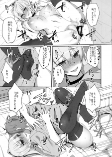 (C91) [Labomagi! (Takeda Aranobu)] Vira ga Anal SEX ni Kodawaru Wake (Granblue Fantasy) - page 10