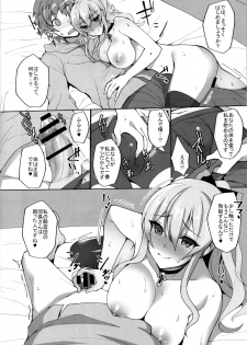 (C91) [Labomagi! (Takeda Aranobu)] Vira ga Anal SEX ni Kodawaru Wake (Granblue Fantasy) - page 5