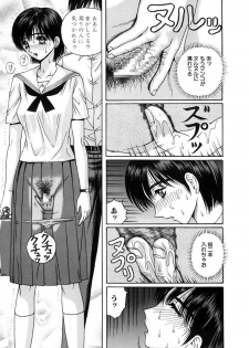 [Arai Kaikan] Gakkou no Dorei [Digital] - page 25