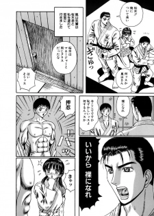 [Arai Kaikan] Gakkou no Dorei [Digital] - page 42