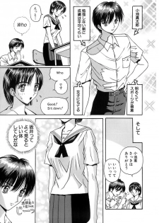 [Arai Kaikan] Gakkou no Dorei [Digital] - page 5