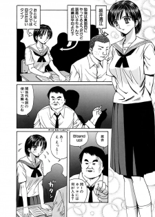 [Arai Kaikan] Gakkou no Dorei [Digital] - page 4