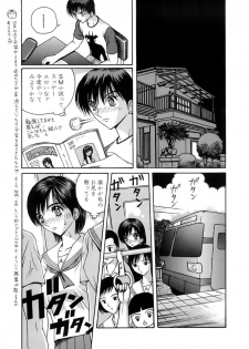 [Arai Kaikan] Gakkou no Dorei [Digital] - page 23