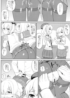 (C91) [Kaki no Tane (Summer)] Teitoku-san, Tights Soubi wa Shiyou desu! (Kantai Collection -KanColle-) - page 9