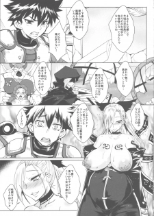 (C88) [YOMOTHUHIRASAKA (bbsacon)] Dain no Monshou (Dragon Quest Heroes) - page 20