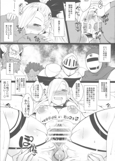 (C88) [YOMOTHUHIRASAKA (bbsacon)] Dain no Monshou (Dragon Quest Heroes) - page 12