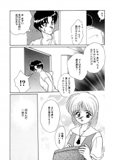 [Kurokawa Mio] Shoujo Kinbaku Kouza - A CHAIR: Bind the Girl [Digital] - page 49