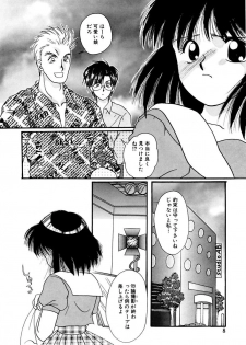 [Kurokawa Mio] Shoujo Kinbaku Kouza - A CHAIR: Bind the Girl [Digital] - page 10