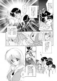 [Kurokawa Mio] Shoujo Kinbaku Kouza - A CHAIR: Bind the Girl [Digital] - page 37