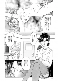 [Kurokawa Mio] Shoujo Kinbaku Kouza - A CHAIR: Bind the Girl [Digital] - page 26