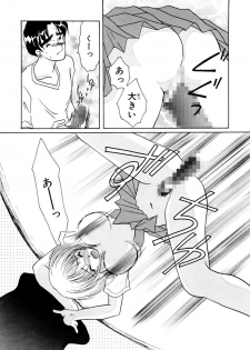 [Kurokawa Mio] Shoujo Kinbaku Kouza - A CHAIR: Bind the Girl [Digital] - page 46