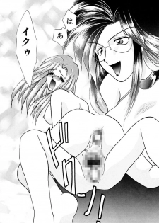 [Kurokawa Mio] Shoujo Kinbaku Kouza - A CHAIR: Bind the Girl [Digital] - page 33