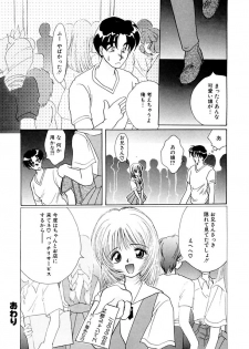 [Kurokawa Mio] Shoujo Kinbaku Kouza - A CHAIR: Bind the Girl [Digital] - page 50