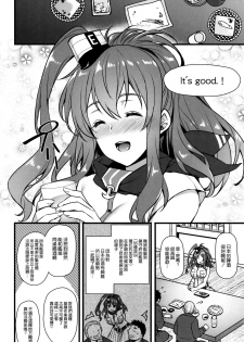 (C91) [Himeya (Abe Inori)] Deisui Sara-chan Omochikaeri Namahame Sex (Kantai Collection -KanColle-) [Chinese] [空気系☆漢化] - page 4