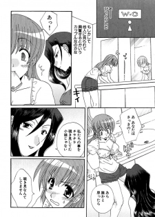 [Kurokawa Mio] Moeru! Houkago [Digital] - page 30