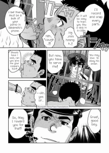 [Pagumiee (Kenta)] Bottom [English] [RungsitX] - page 14