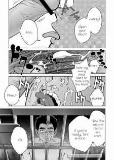 [Pagumiee (Kenta)] Bottom [English] [RungsitX] - page 15
