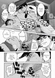[Pagumiee (Kenta)] Bottom [English] [RungsitX] - page 18