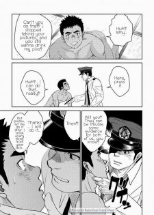 [Pagumiee (Kenta)] Bottom [English] [RungsitX] - page 21