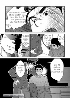[Pagumiee (Kenta)] Bottom [English] [RungsitX] - page 9