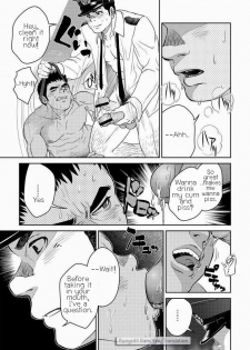 [Pagumiee (Kenta)] Bottom [English] [RungsitX] - page 19