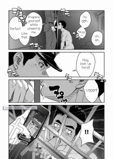 [Pagumiee (Kenta)] Bottom [English] [RungsitX] - page 13