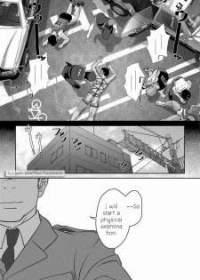 [Pagumiee (Kenta)] Bottom [English] [RungsitX] - page 4