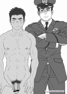[Pagumiee (Kenta)] Bottom [English] [RungsitX] - page 2
