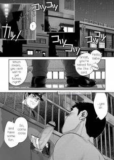 [Pagumiee (Kenta)] Bottom [English] [RungsitX] - page 12