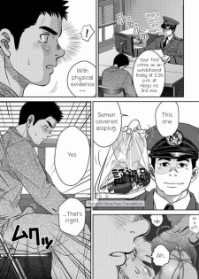 [Pagumiee (Kenta)] Bottom [English] [RungsitX] - page 7
