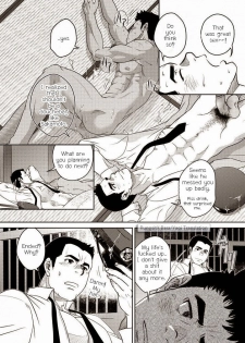 [Pagumiee (Kenta)] Bottom [English] [RungsitX] - page 24