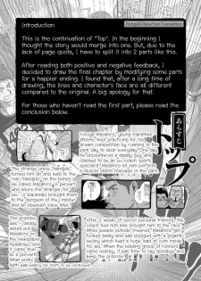 [Pagumiee (Kenta)] Bottom [English] [RungsitX] - page 3
