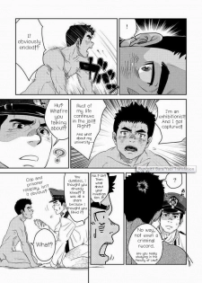 [Pagumiee (Kenta)] Bottom [English] [RungsitX] - page 25
