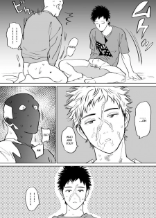 [Nishida] Mizuki-kun no Ero Manga (DAYS) [English] [Pe-lex] - page 26