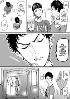 [Nishida] Mizuki-kun no Ero Manga (DAYS) [English] [Pe-lex] - page 3