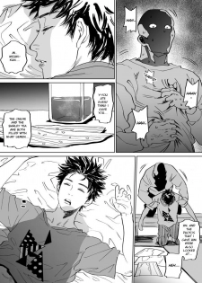 [Nishida] Mizuki-kun no Ero Manga (DAYS) [English] [Pe-lex] - page 9